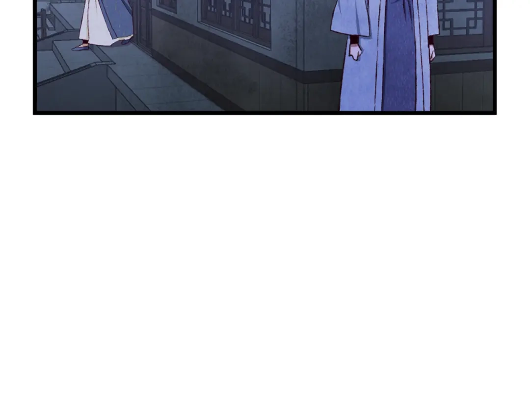 醉蝶冷月 第93话 闭关修炼 第8页