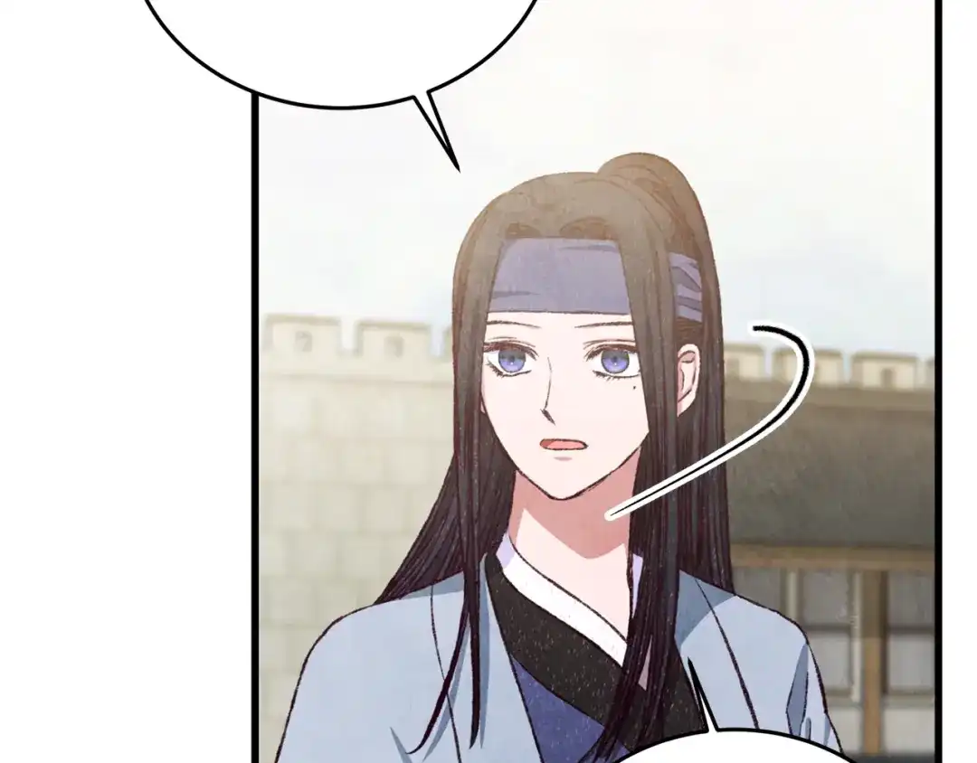 醉蝶冷月 第94话 告别 第109页