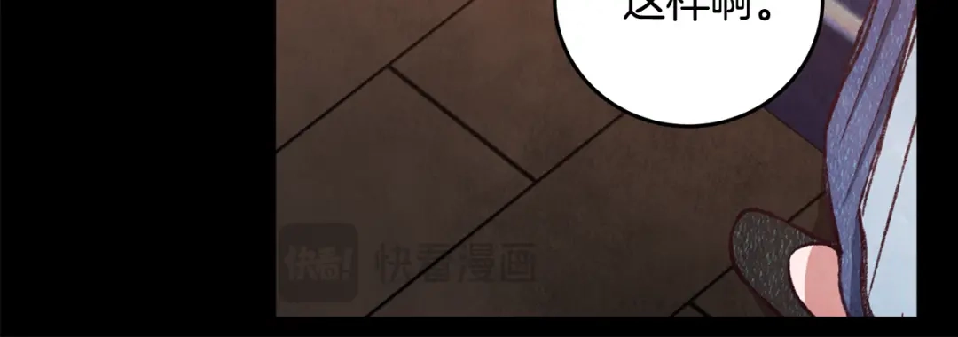 醉蝶冷月 第95话 决战在即 第132页