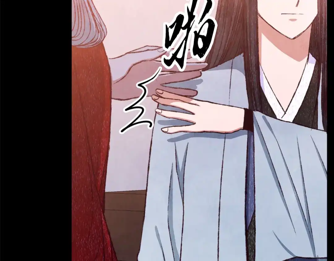 醉蝶冷月 第95话 决战在即 第139页