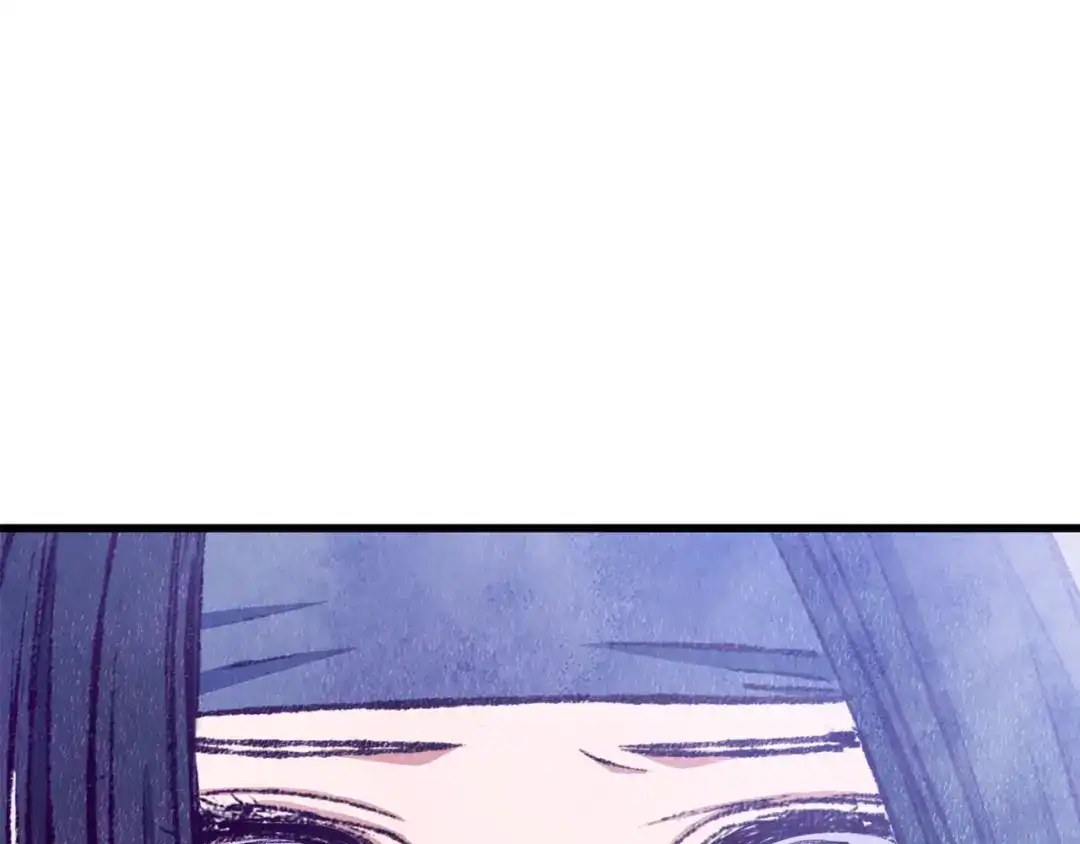 醉蝶冷月 第96话 珍惜当下 第1页