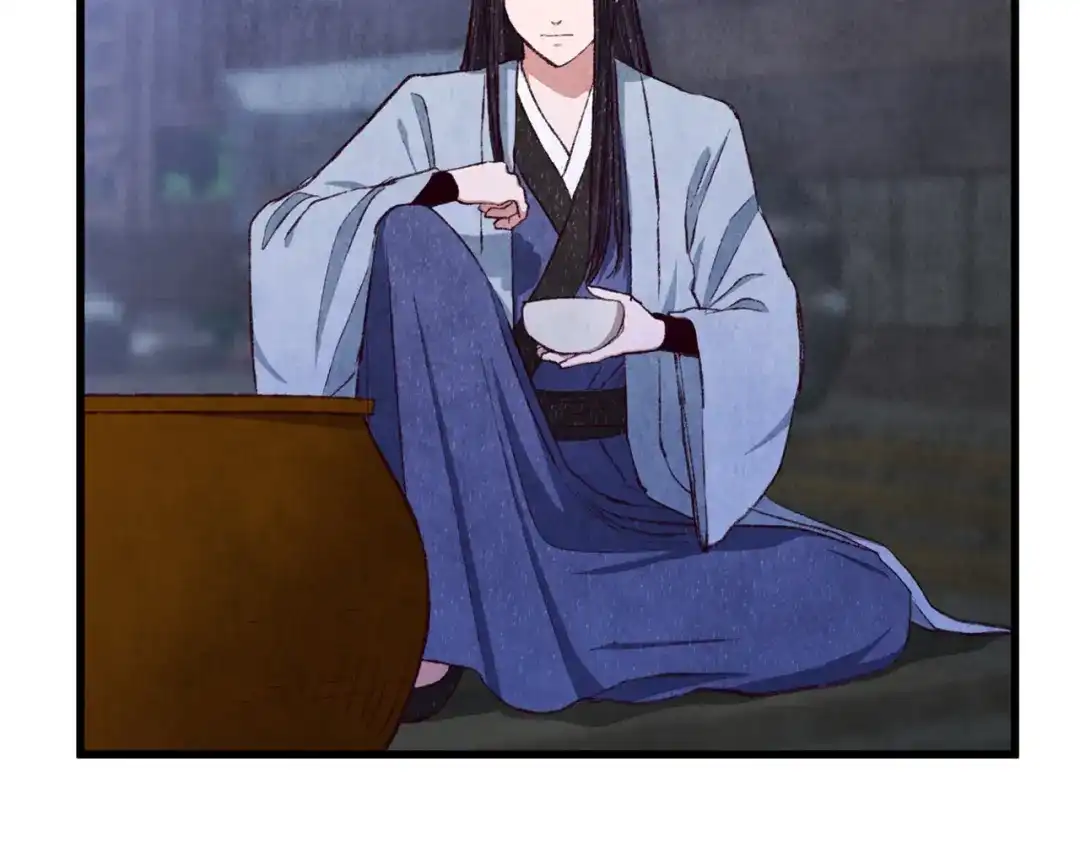 醉蝶冷月 第96话 珍惜当下 第113页