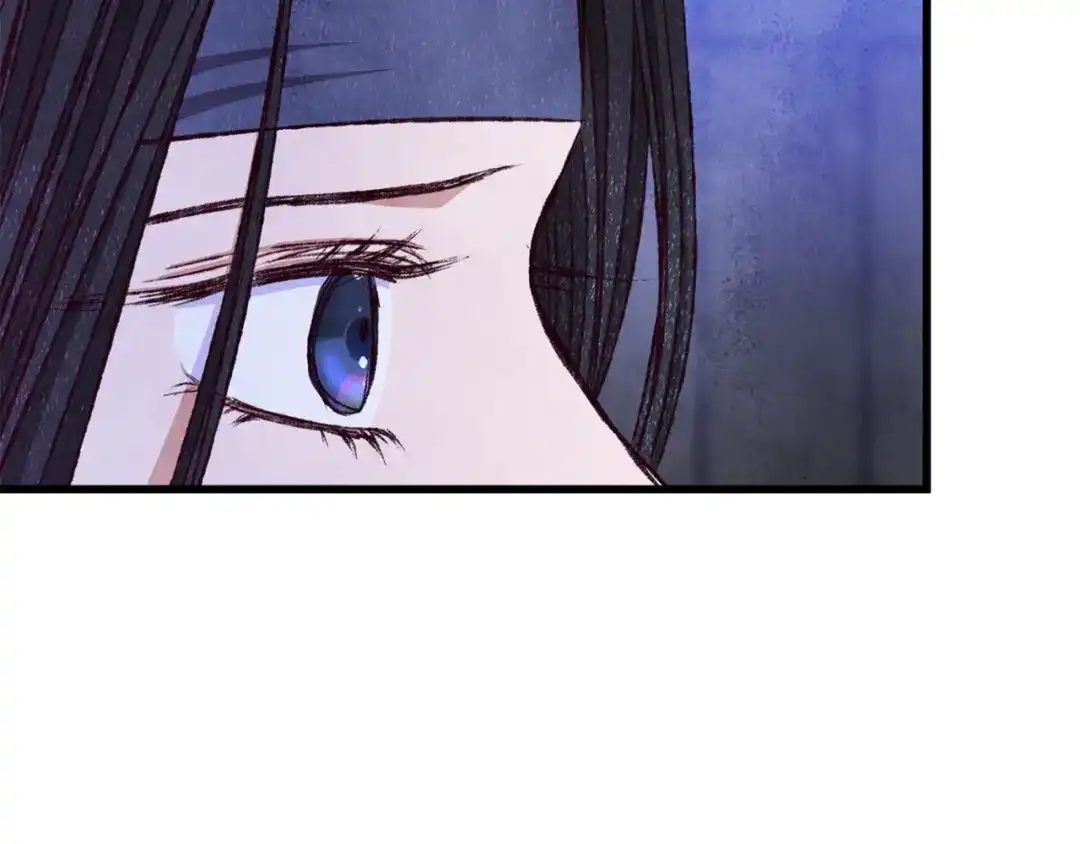 醉蝶冷月 第96话 珍惜当下 第121页