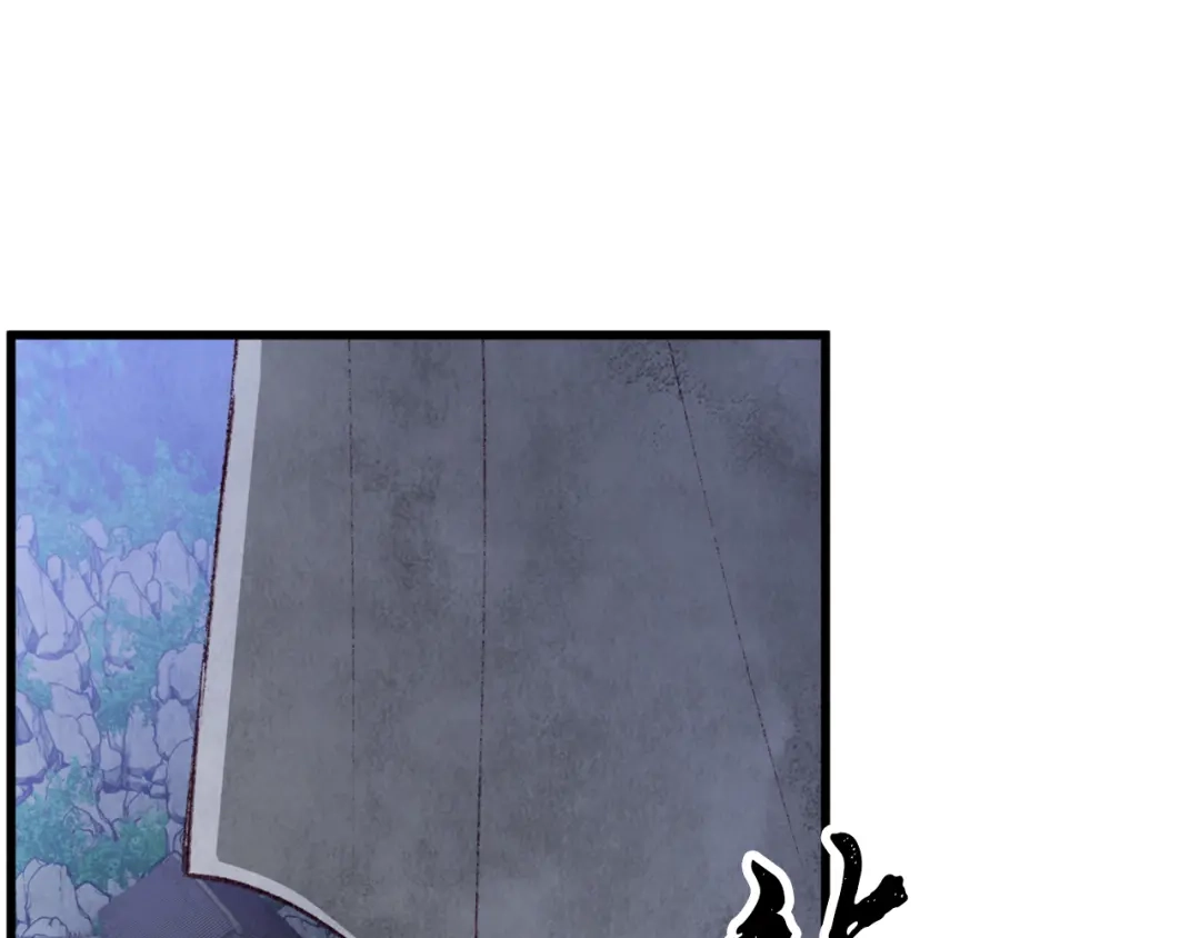 醉蝶冷月 第96话 珍惜当下 第147页