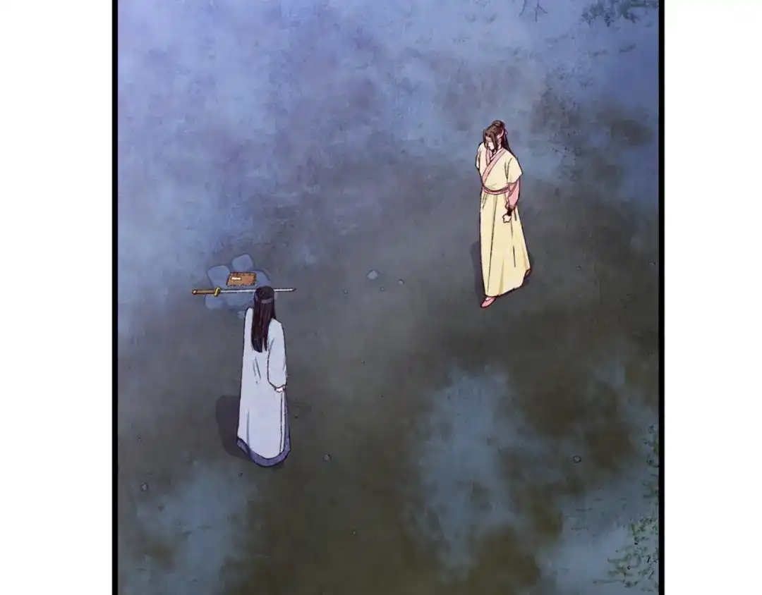醉蝶冷月 第96话 珍惜当下 第17页