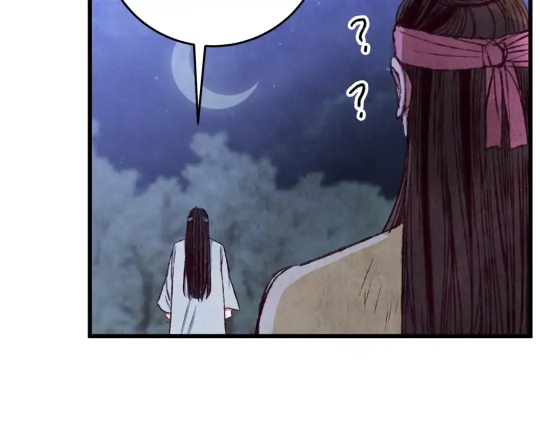 醉蝶冷月 第96话 珍惜当下 第31页