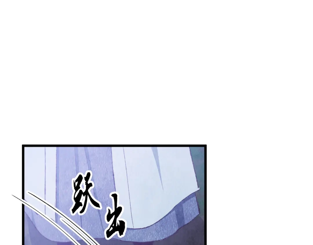 醉蝶冷月 第96话 珍惜当下 第50页
