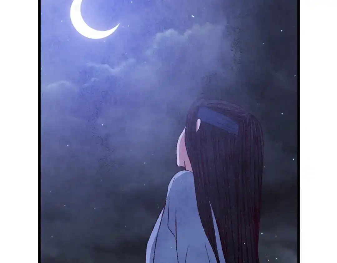 醉蝶冷月 第96话 珍惜当下 第55页