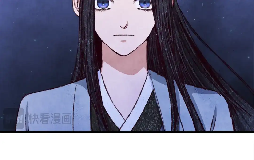 醉蝶冷月 第96话 珍惜当下 第67页