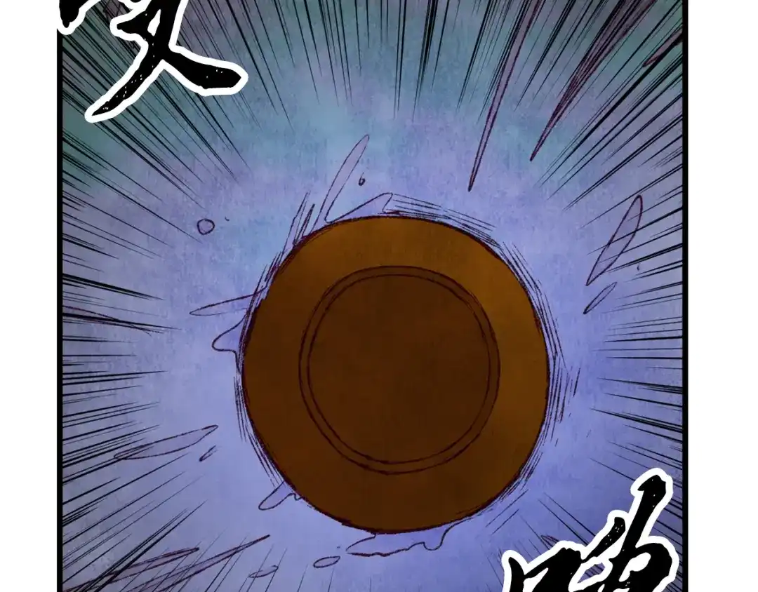 醉蝶冷月 第96话 珍惜当下 第81页