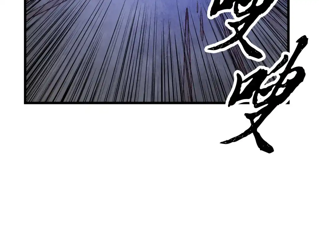 醉蝶冷月 第96话 珍惜当下 第82页