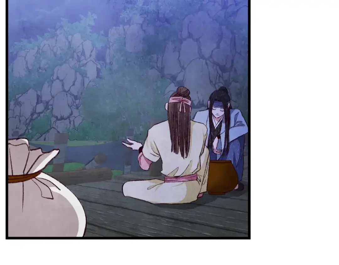 醉蝶冷月 第96话 珍惜当下 第99页
