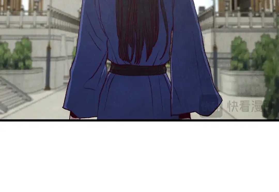 醉蝶冷月 第97话 被摆了一道 第135页