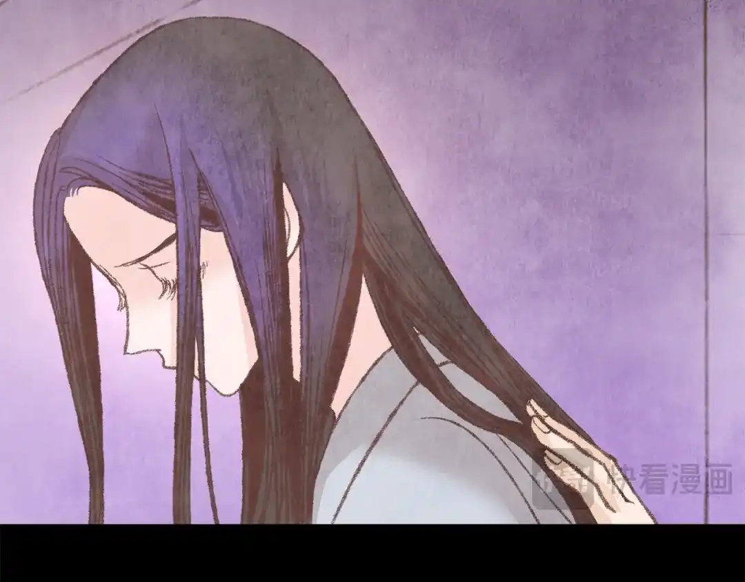 醉蝶冷月 第97话 被摆了一道 第33页