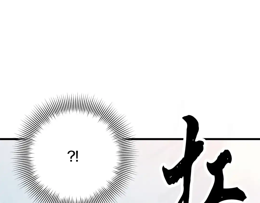 醉蝶冷月 第98话 你不是一个人 第25页