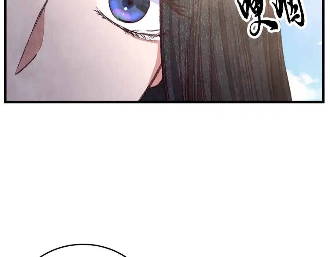 醉蝶冷月 第98话 你不是一个人 第51页