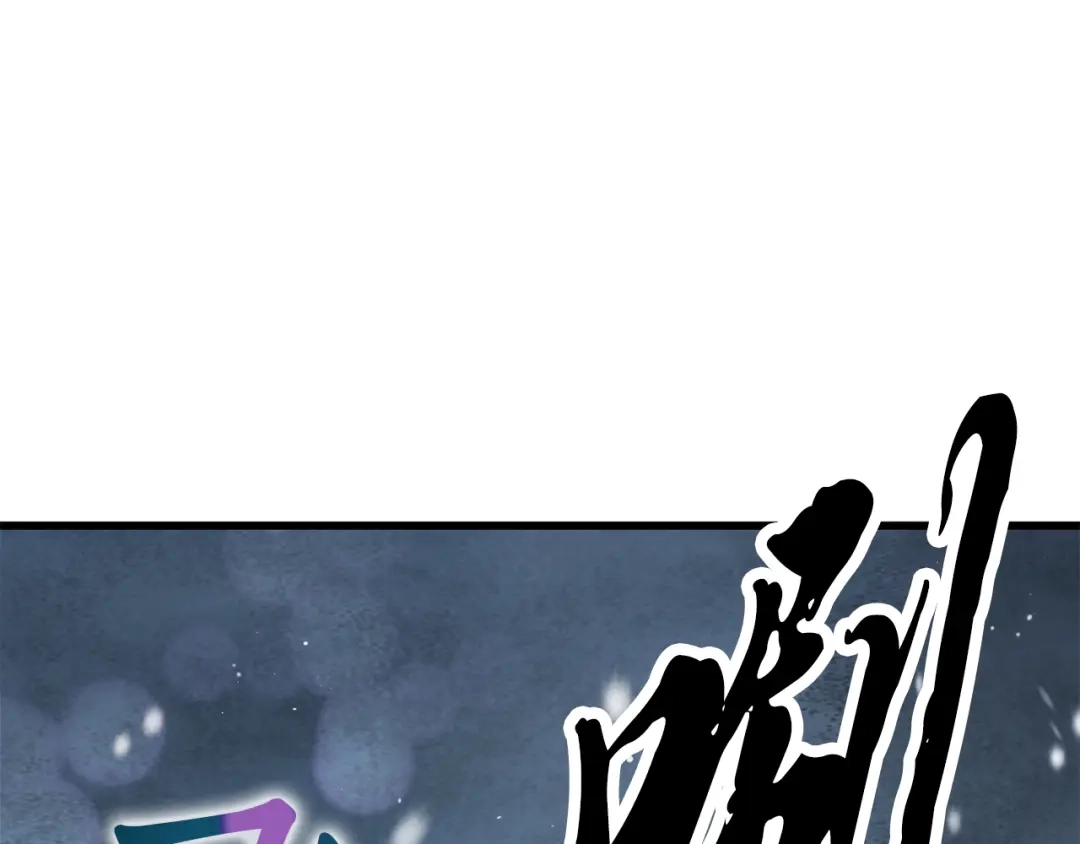 醉蝶冷月 第99话 大仇得报 第102页