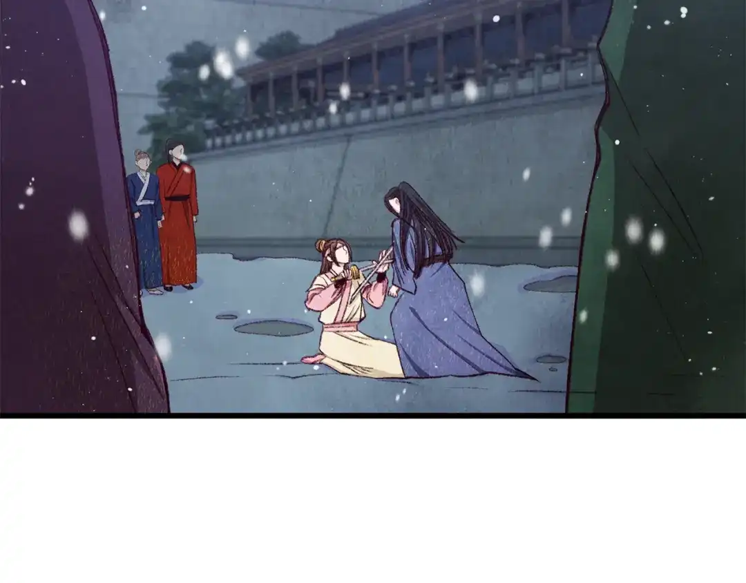 醉蝶冷月 第99话 大仇得报 第162页
