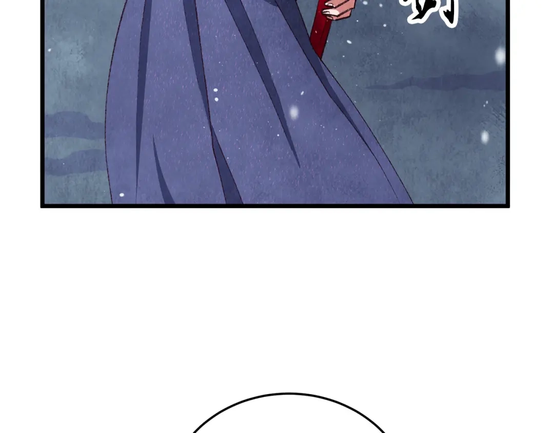 醉蝶冷月 第99话 大仇得报 第22页
