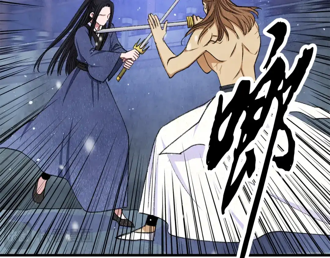 醉蝶冷月 第99话 大仇得报 第64页