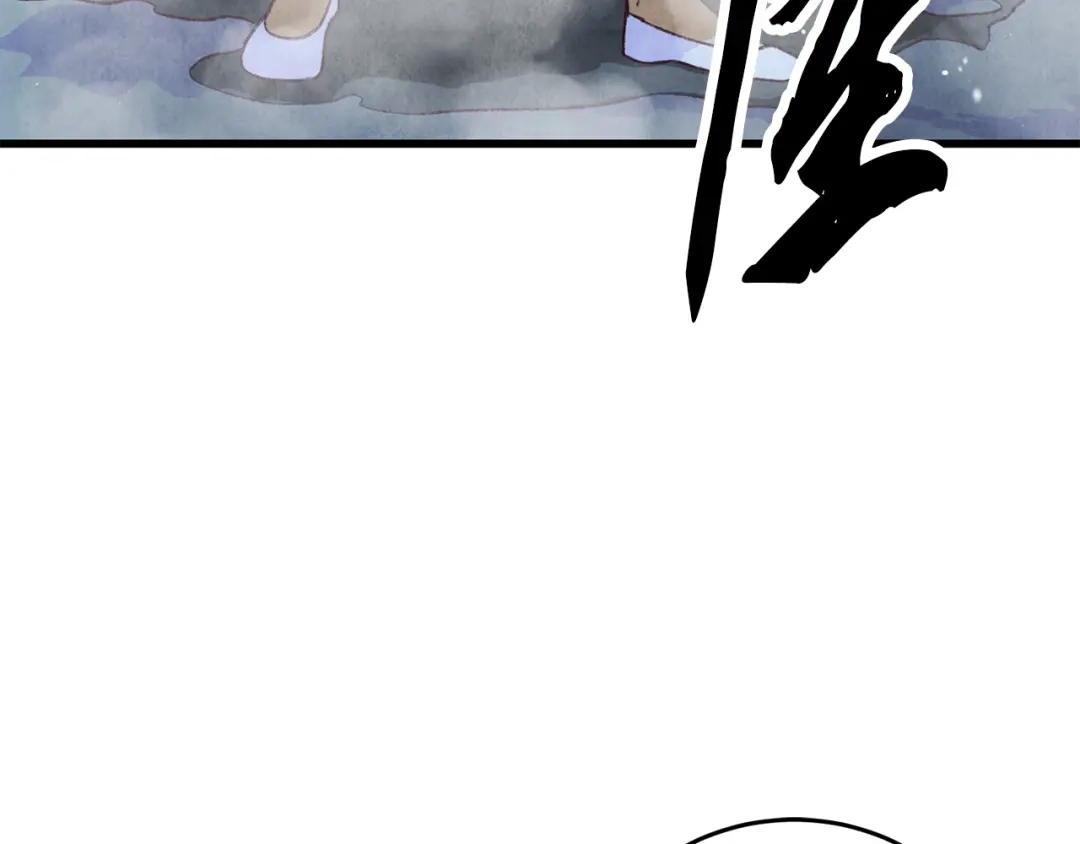 醉蝶冷月 第99话 大仇得报 第8页