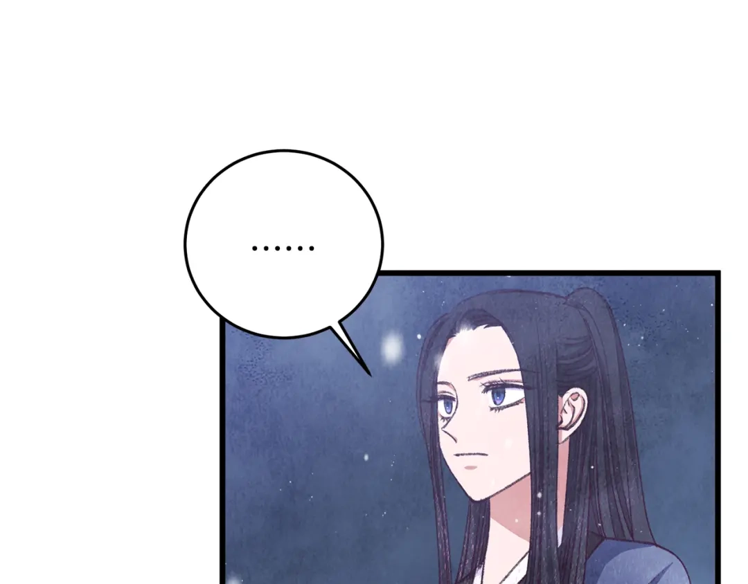 醉蝶冷月 第99话 大仇得报 第81页