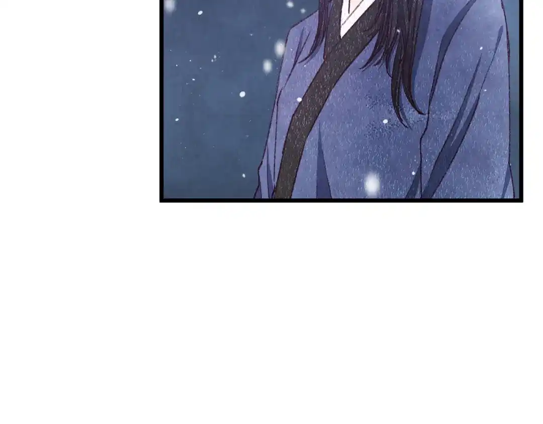 醉蝶冷月 第99话 大仇得报 第82页