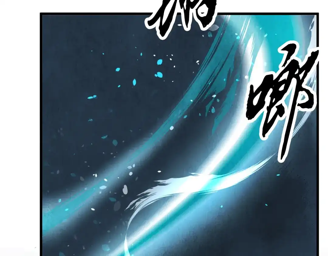 醉蝶冷月 第9话 交易有问题！ 第136页