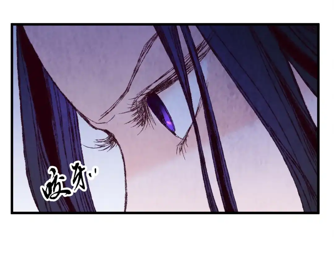 醉蝶冷月 第9话 交易有问题！ 第25页