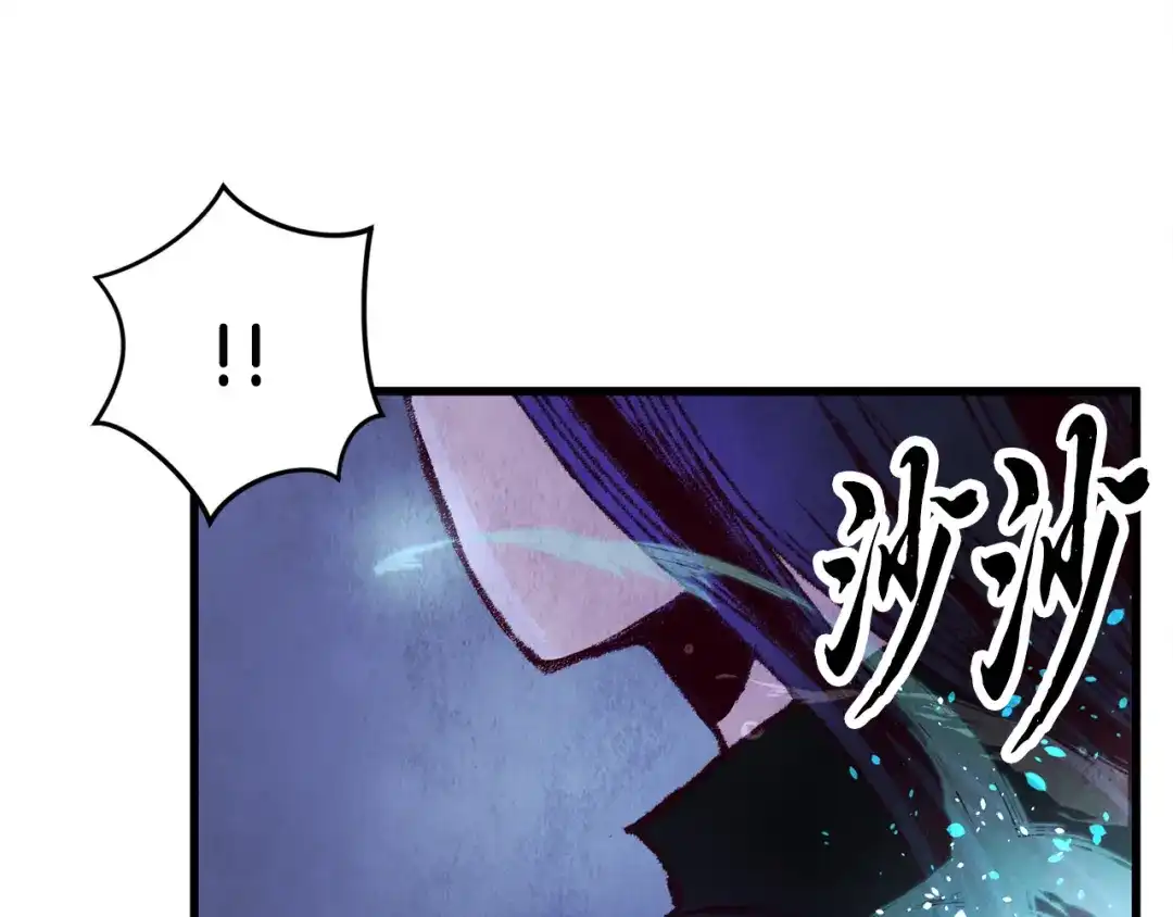 醉蝶冷月 第9话 交易有问题！ 第66页