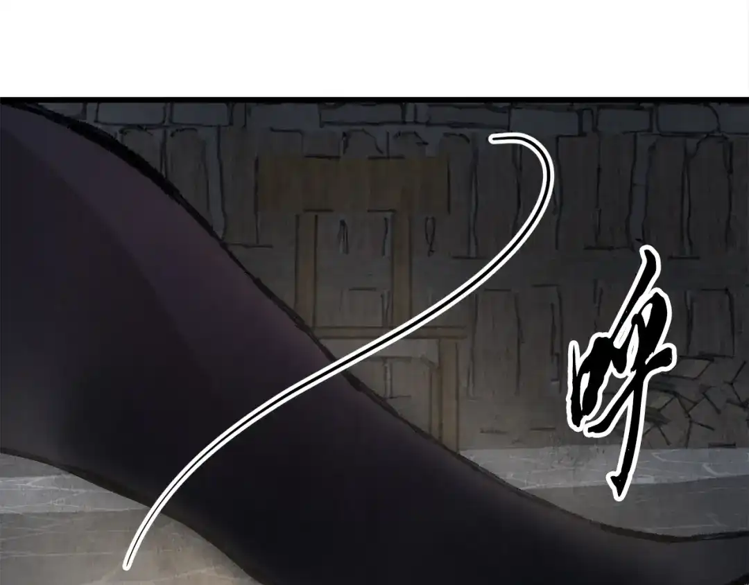 醉蝶冷月 第9话 交易有问题！ 第77页
