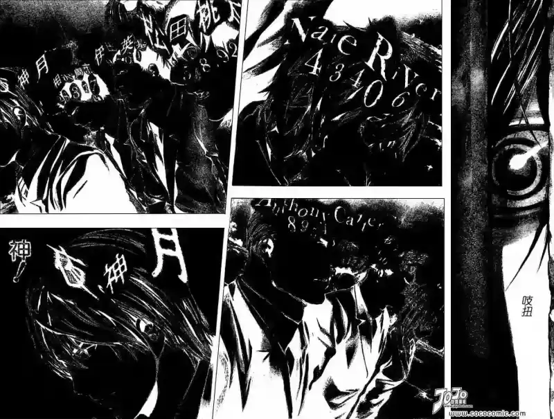 死亡笔记_h 第101话 第15页