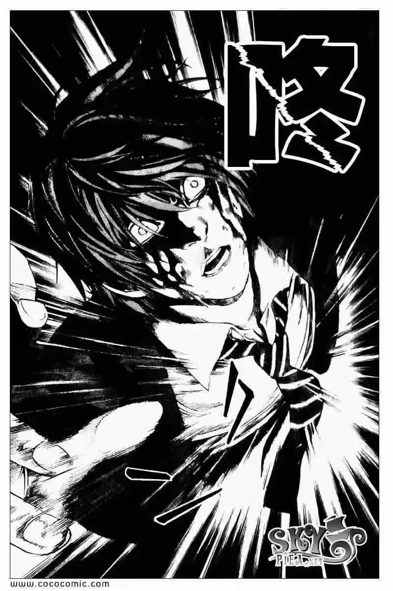 死亡笔记_h 第107话 第17页