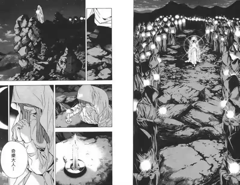 死亡笔记_h 第12卷 第102页