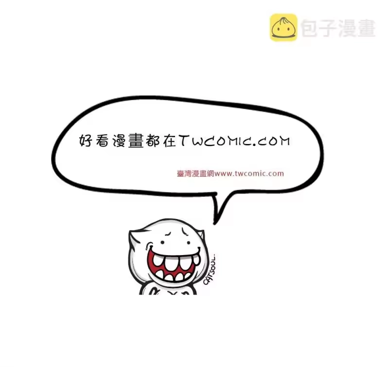 死亡笔记_h 第12卷 第106页
