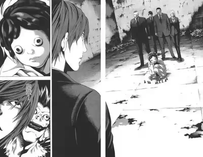 死亡笔记_h 第12卷 第21页
