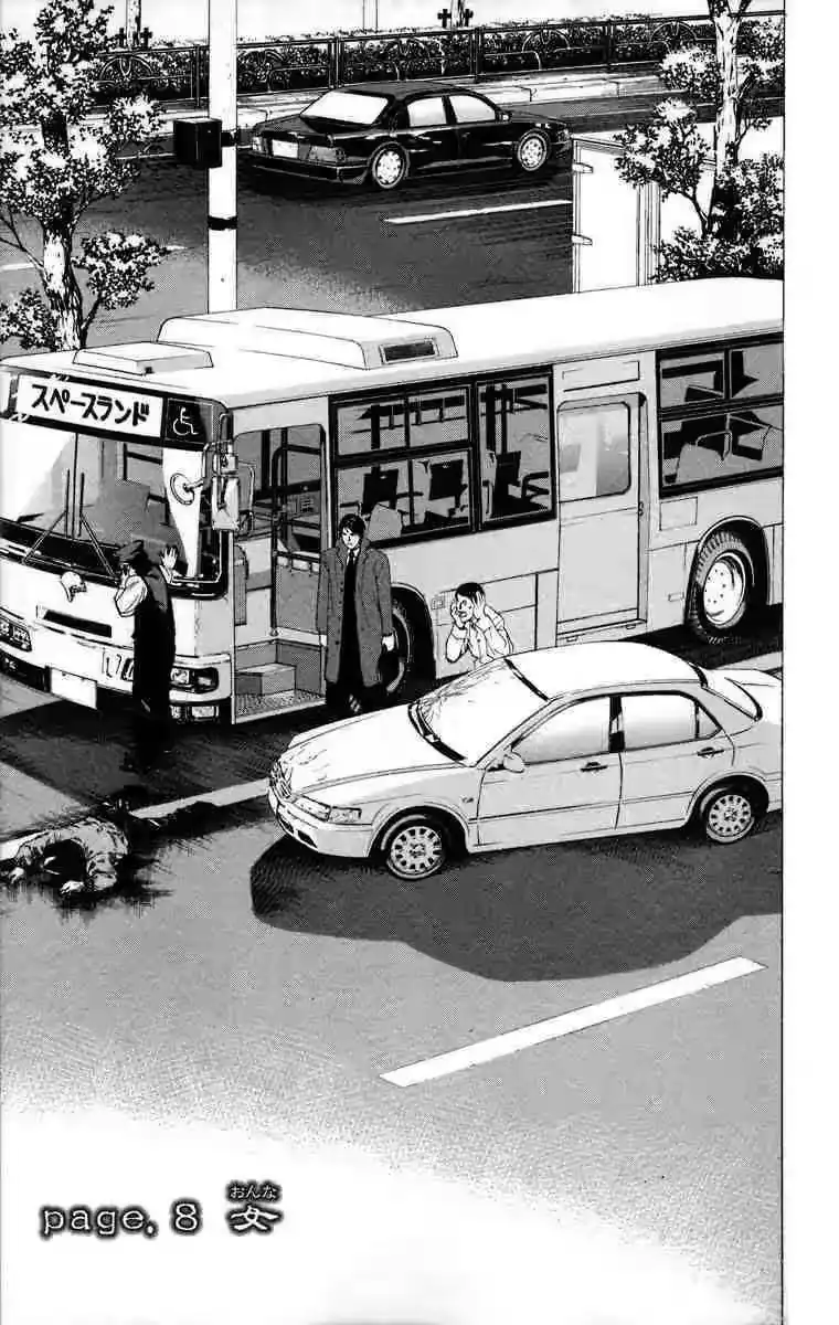 死亡笔记_h 第2卷 第11页
