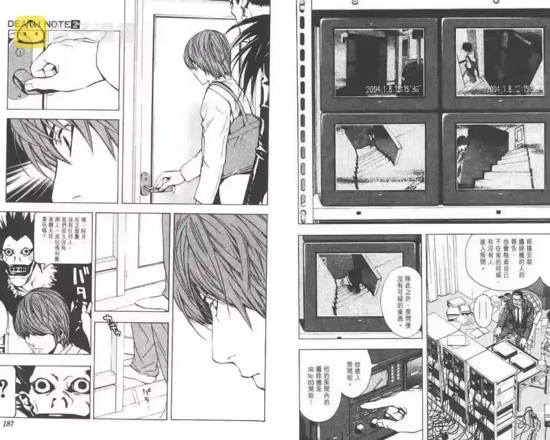 死亡笔记_h 第2卷 第112页