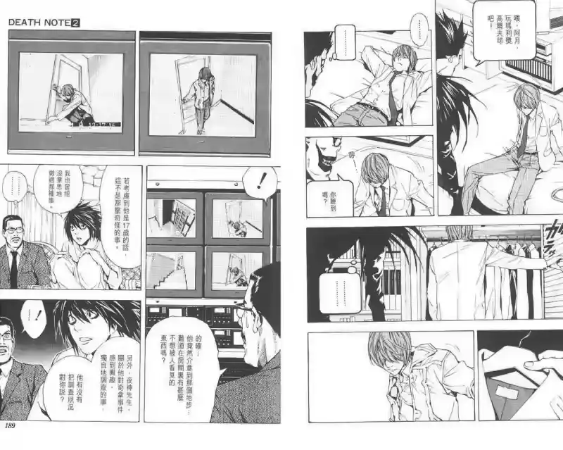 死亡笔记_h 第2卷 第113页