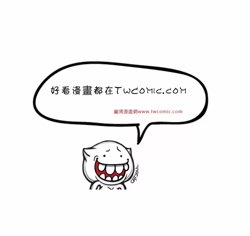 死亡笔记_h 第2卷 第121页