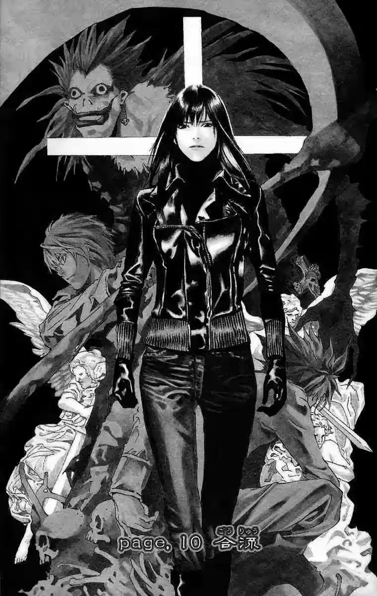 死亡笔记_h 第2卷 第32页