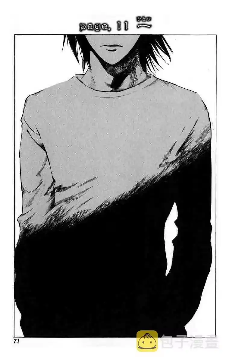 死亡笔记_h 第2卷 第45页