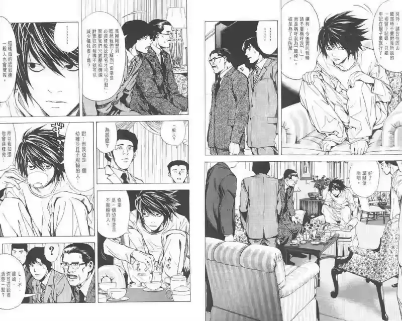 死亡笔记_h 第2卷 第48页