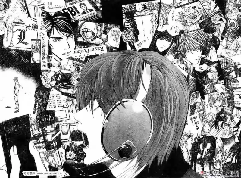 死亡笔记_h 第53话 第14页