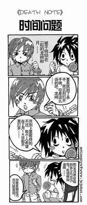 死亡笔记_h 第70话 第22页
