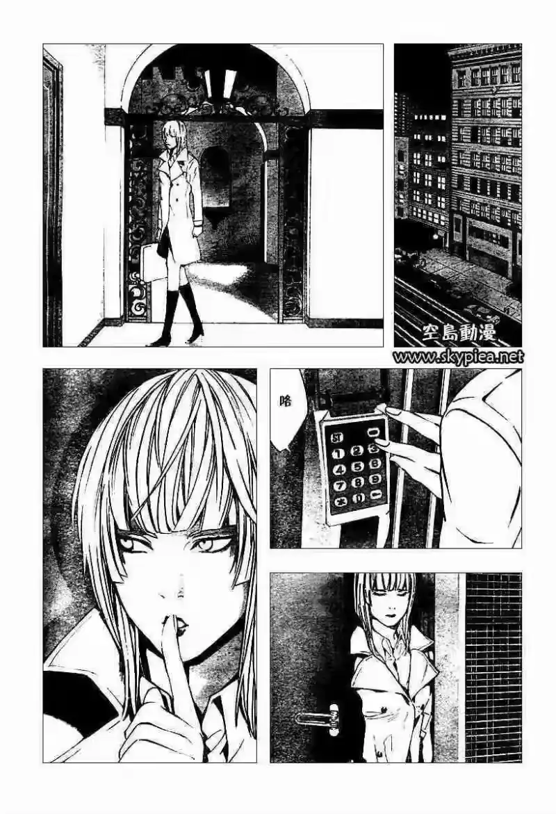 死亡笔记_h 第76话 第15页