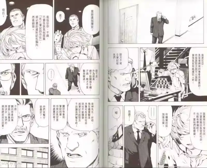 死亡笔记_h 第7卷 第103页