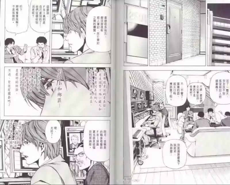 死亡笔记_h 第7卷 第104页