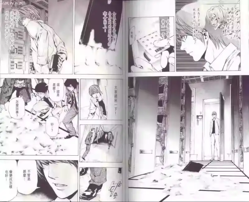 死亡笔记_h 第7卷 第66页