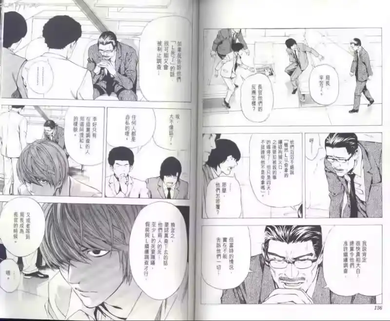 死亡笔记_h 第7卷 第71页